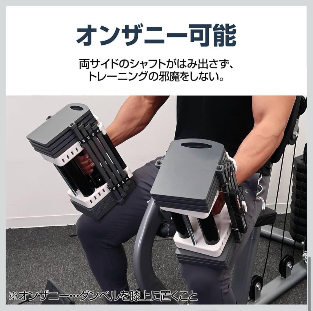 TOP FILM 可変式 ブロックダンベル 42kg×個 オールブラック