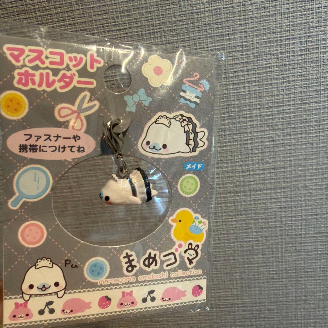 【激レア】まめゴマ マスコットホルダー メイドver. 新品未使用