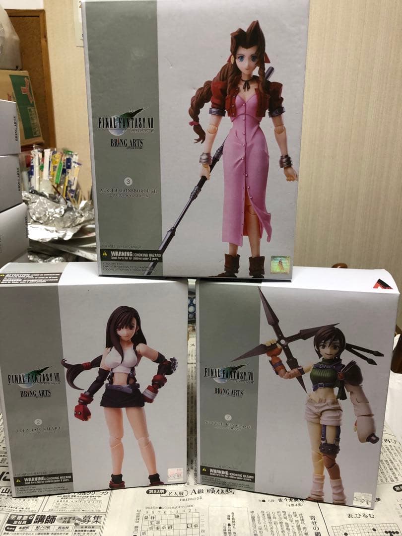 FF7 ブリングアーツ 8体セット