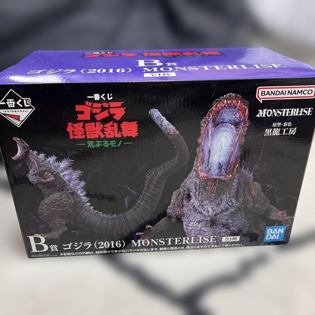 一番くじ ゴジラ怪獣乱舞-荒ぶるモノ- B賞 ゴジラ(2016)