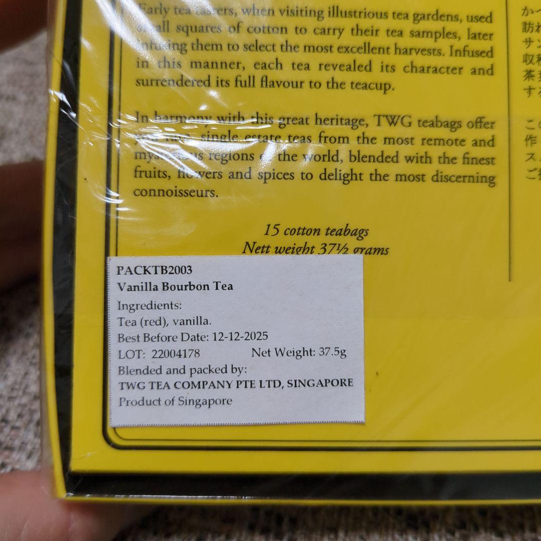 TWG Singapore Breakfast Tea 他　3つセット