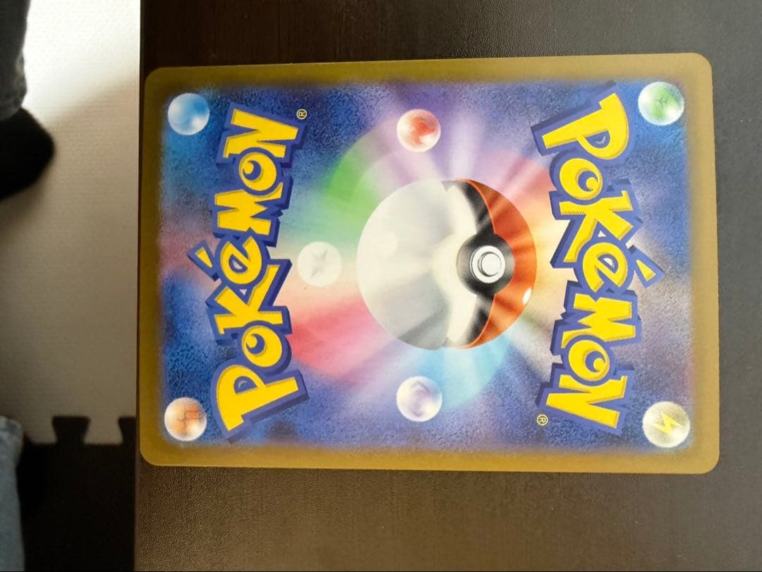 メガリザードンXexMURポケモンカード