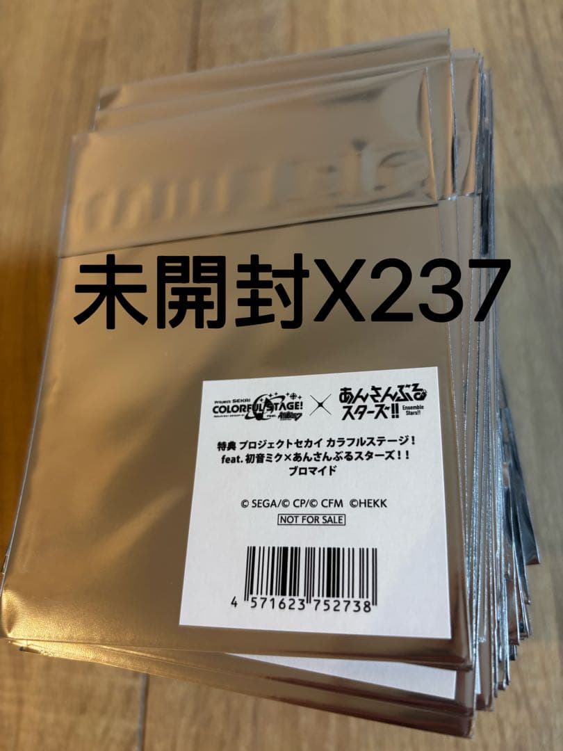 プロセカ あんスタ カラパレストア 特典 ブロマイド