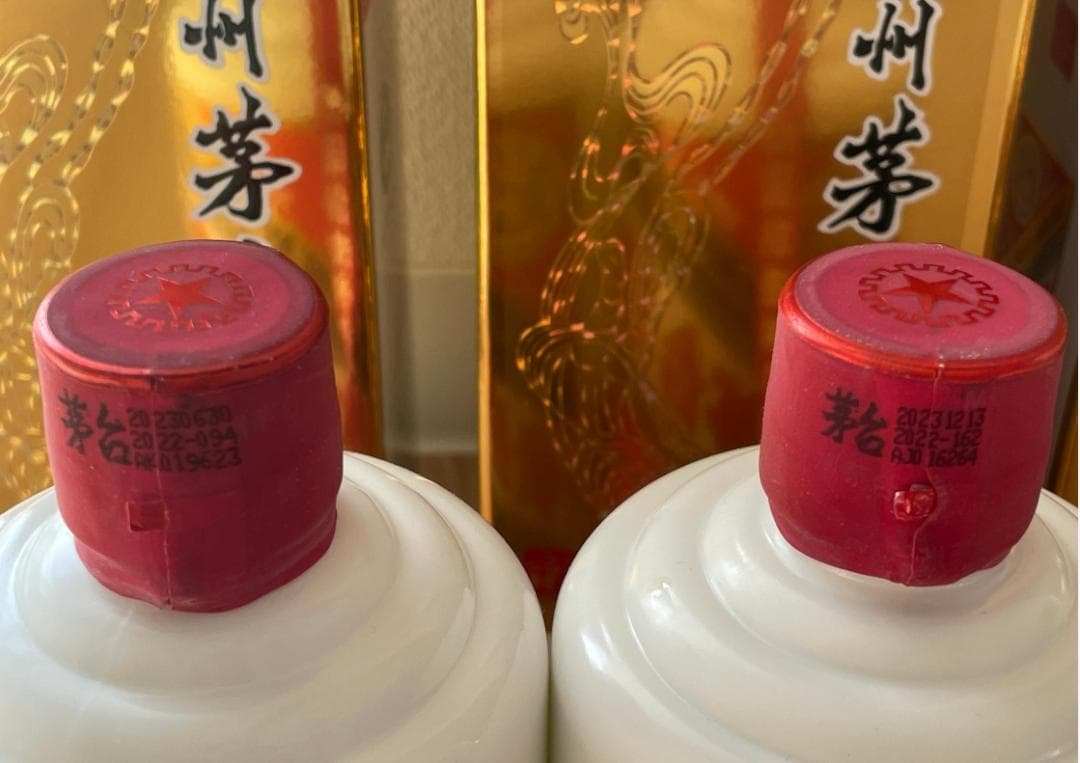 貴州茅台酒Kweichow Moutai 53% アルコール未開栓4本