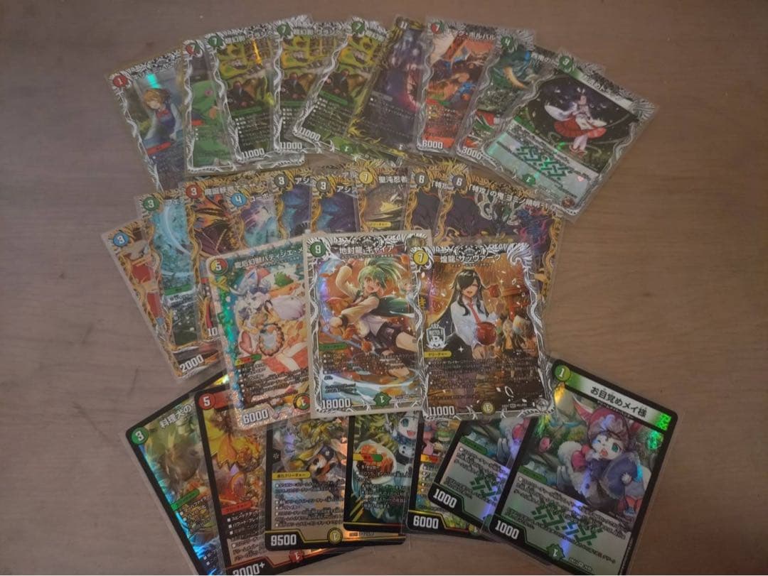 引退品 デュエルマスターズ