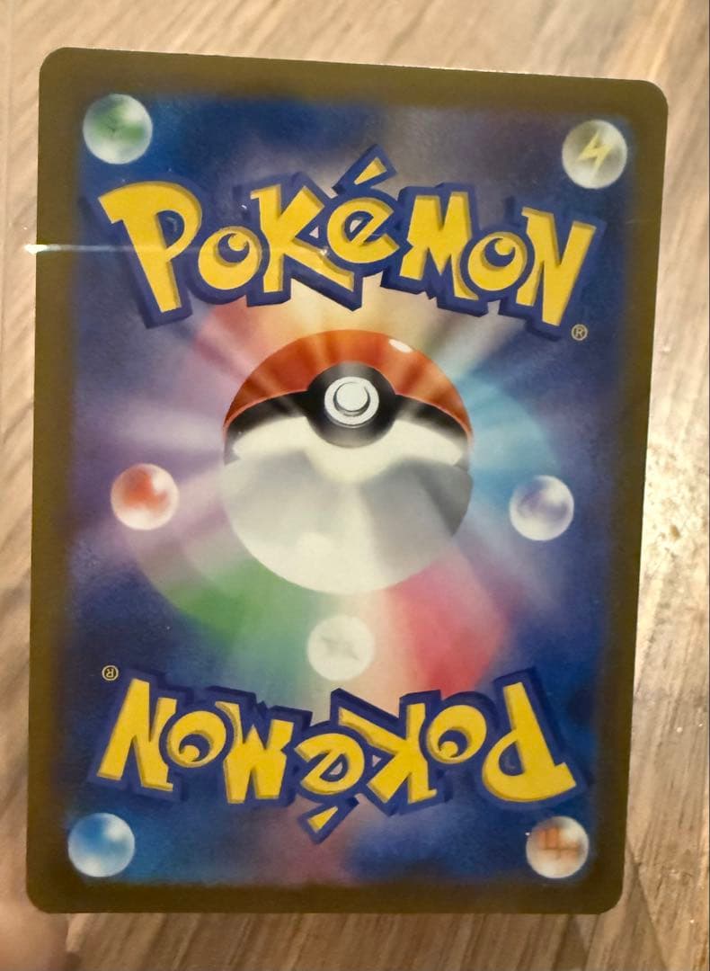 ピカチュウマスターボールミラー