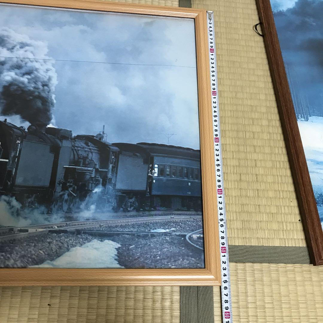 SL写真(額縁入り)