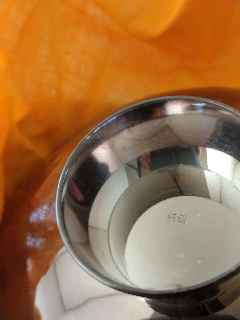 純銀盃 勲三等 瑞宝章 純銀杯