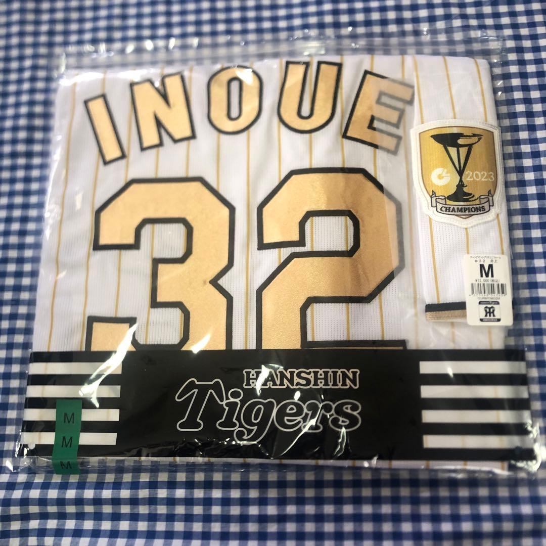 井上広大 チャンピオン レプリカ ユニフォーム Mサイズ 阪神タイガース