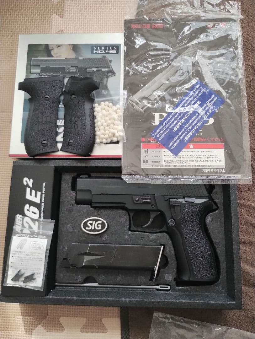 東京マルイ シグ ザウエル P226 E2