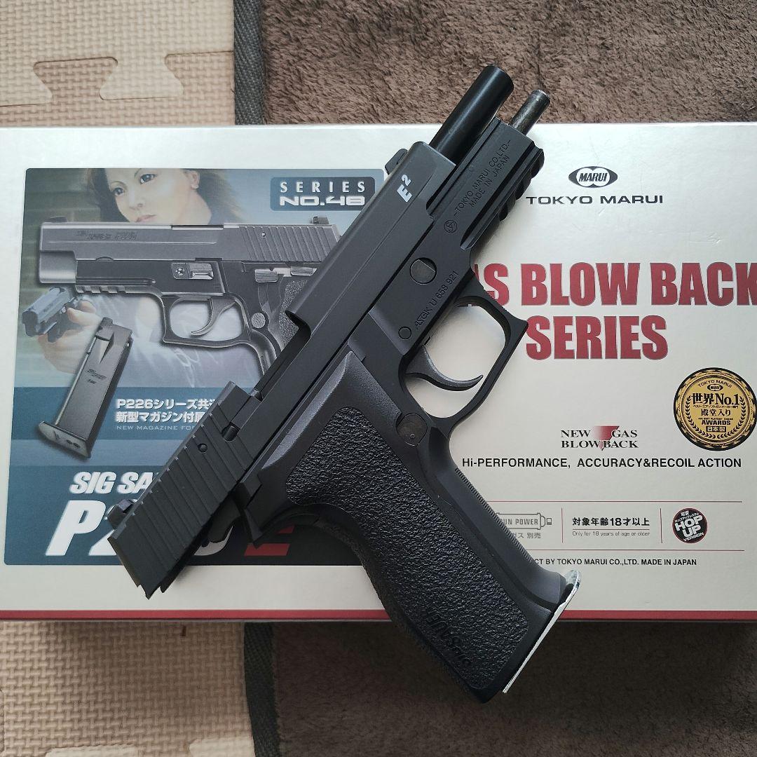 東京マルイ シグ ザウエル P226 E2