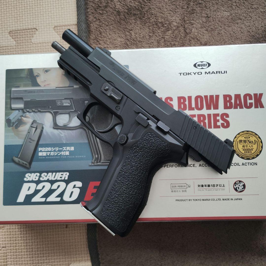 東京マルイ シグ ザウエル P226 E2
