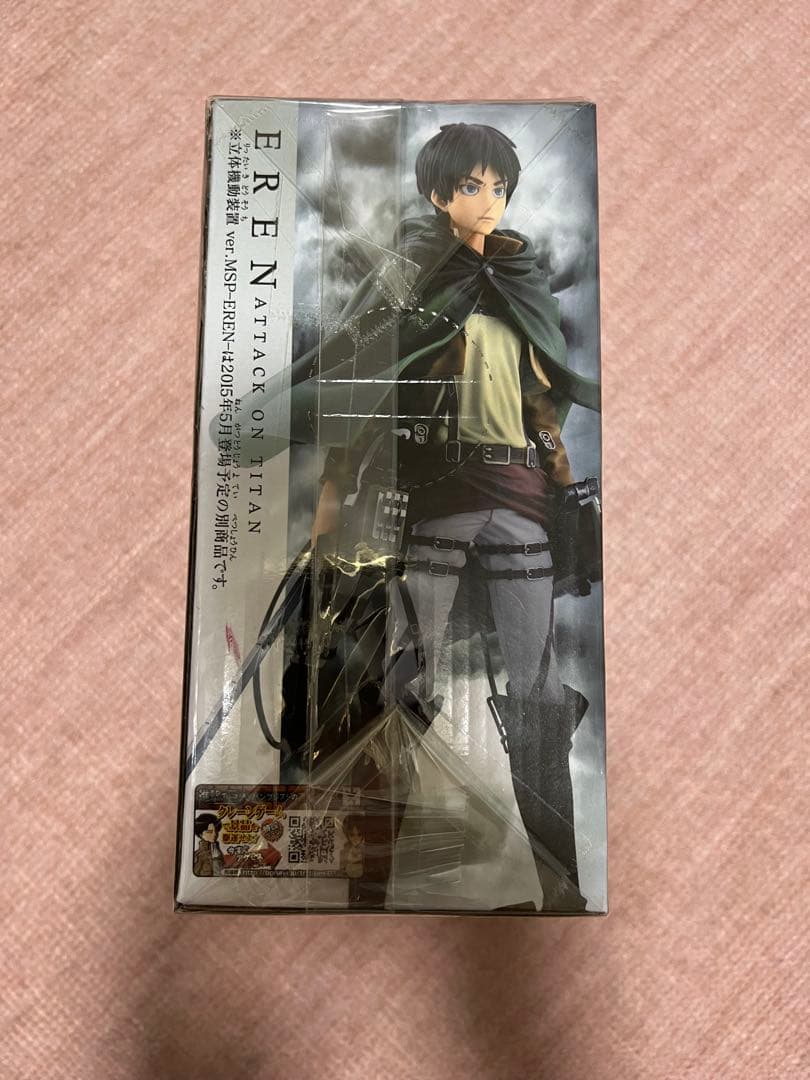 新品未開封ビニール付き　進撃の巨人　エレン　フィギュア