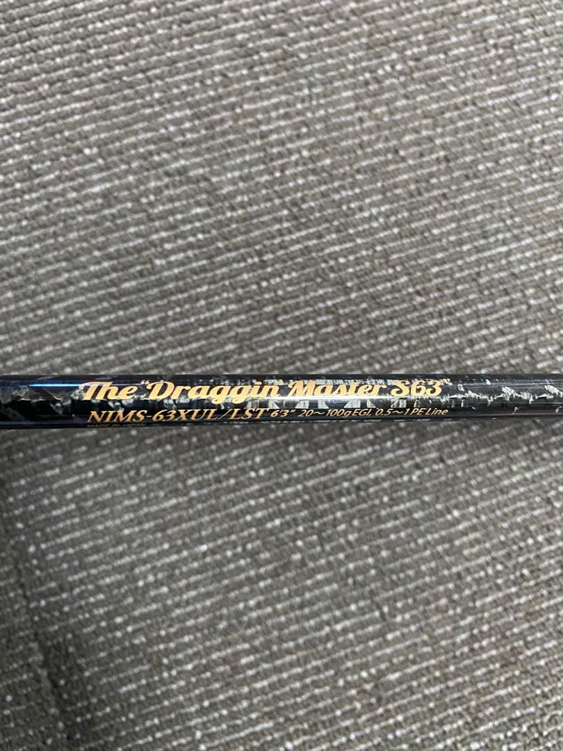 エバーグリーンNEWインペリアル　NIMS-63XUL/LST DマスターS63