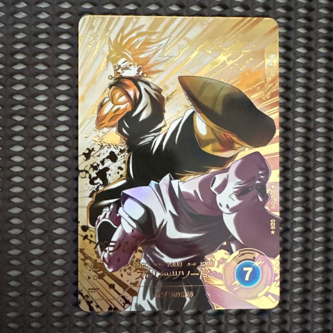 Sdv7-019 パラレル　ベジット