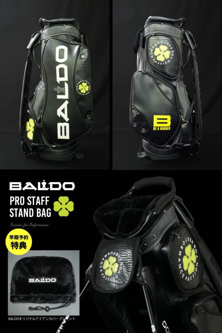 スジャータ　BALDO PRO STAFF BLACK&CHARCOAL