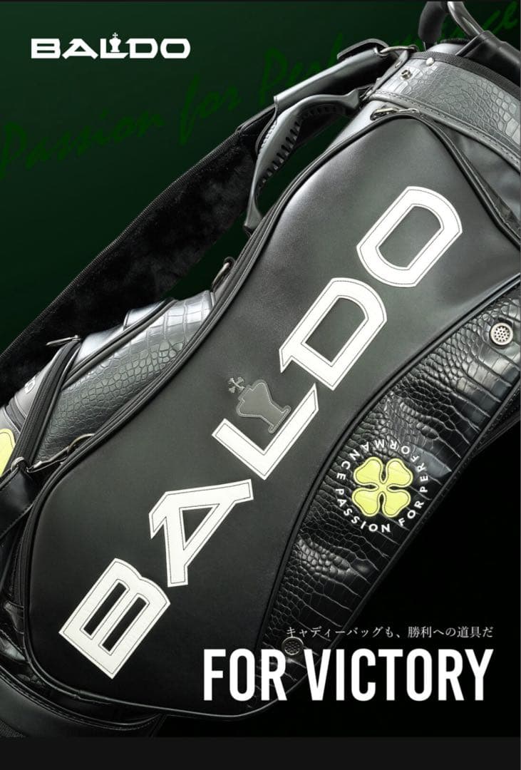 スジャータ　BALDO PRO STAFF BLACK&CHARCOAL