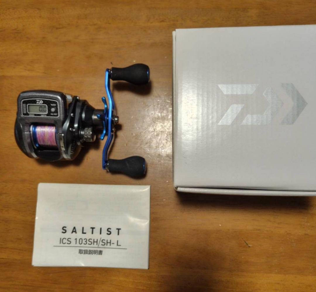 ダイワDAIWAソルティスト ICS103SH