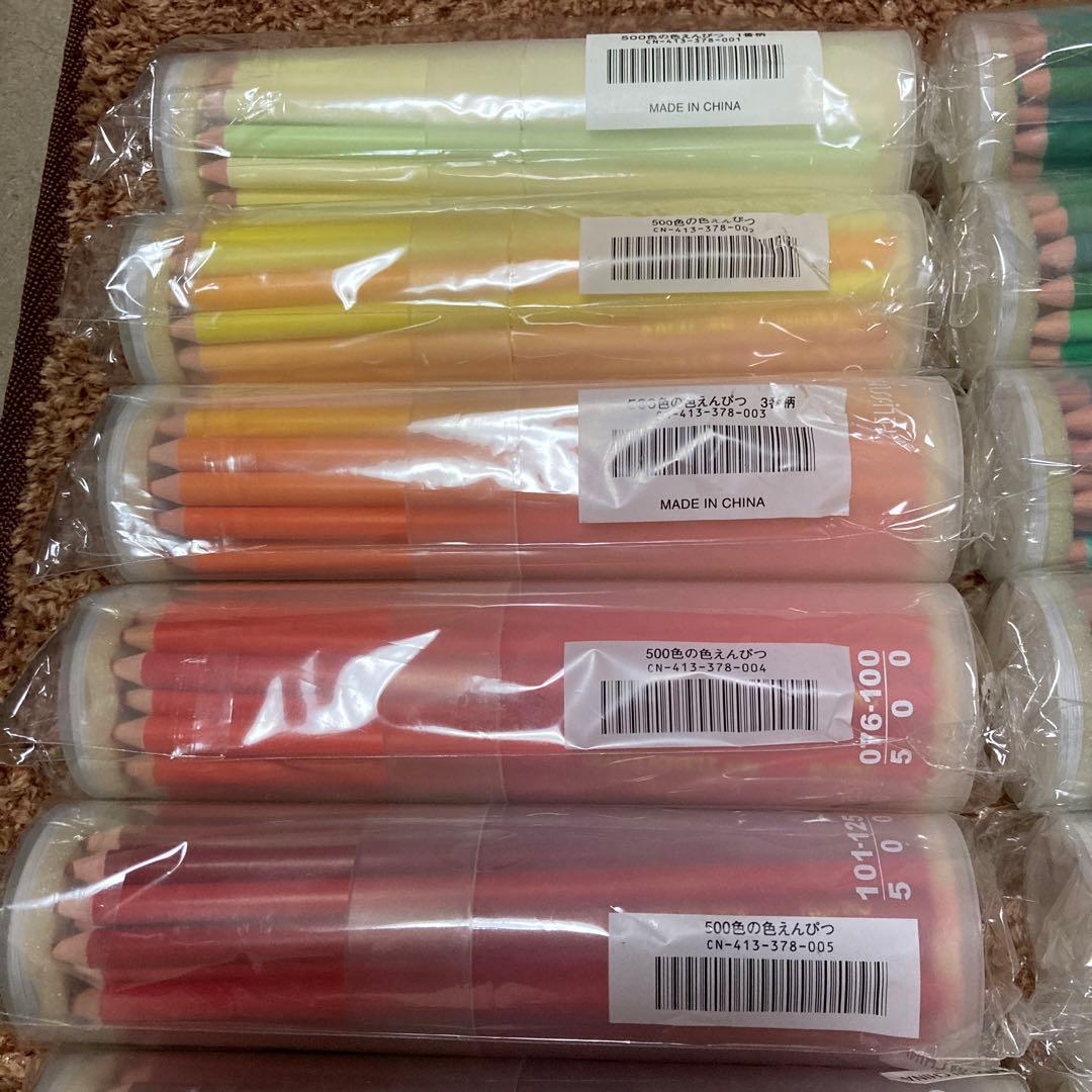 フェリシモ500色 色鉛筆　収納箱付き