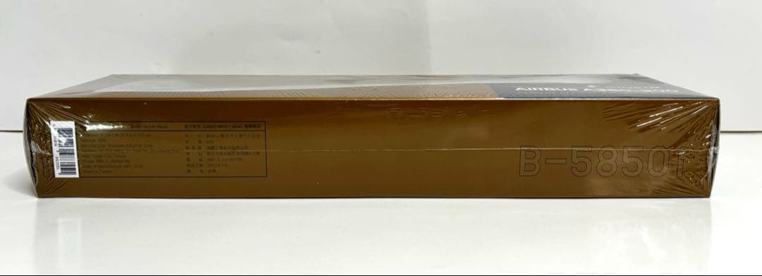 STARLUX Airlines A350-900 1/200 模型 未開封