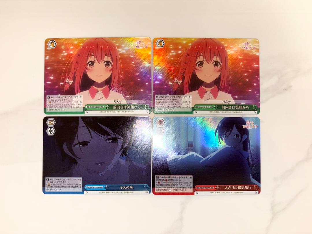 彼女、お借りします Vol.2 ヴァイス　全てSR RR RRR 153枚