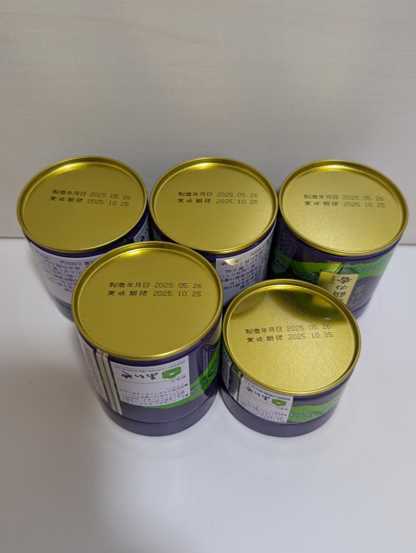 ★新品未開封★　抹茶　【最萌の香】40g×４缶　【清祥の昔】20ｇ×１缶