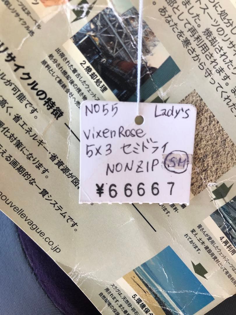 日本製　セミドライ　ビクセンローズウエットスーツ　レディース　SM5/3