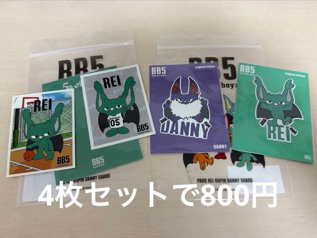 コムドットグッズセット