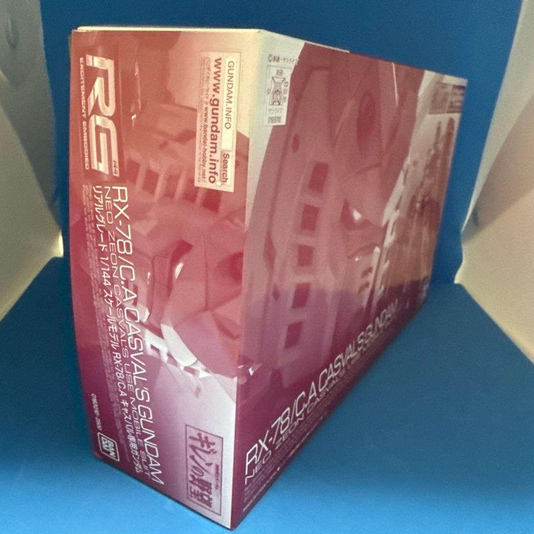 RG RX-78 C.A. キャスバル専用ガンダム