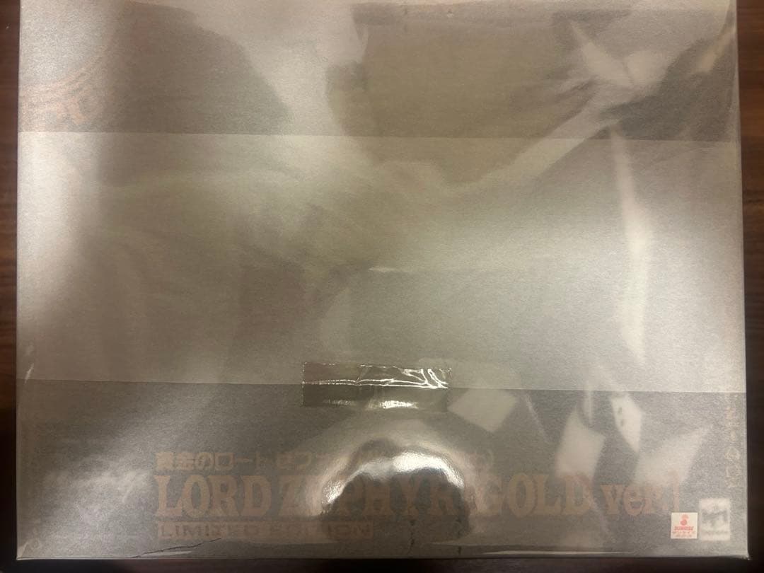 ヴァリアブルアクション　覇王大系リューナイト　黄金のロードゼファー