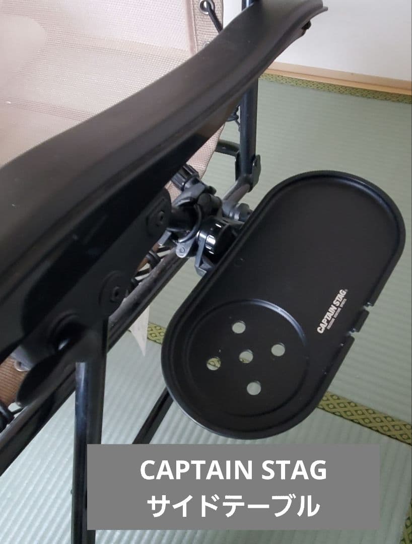 Coleman インフィニティチェア ドリンクホルダーサイドテーブル付き