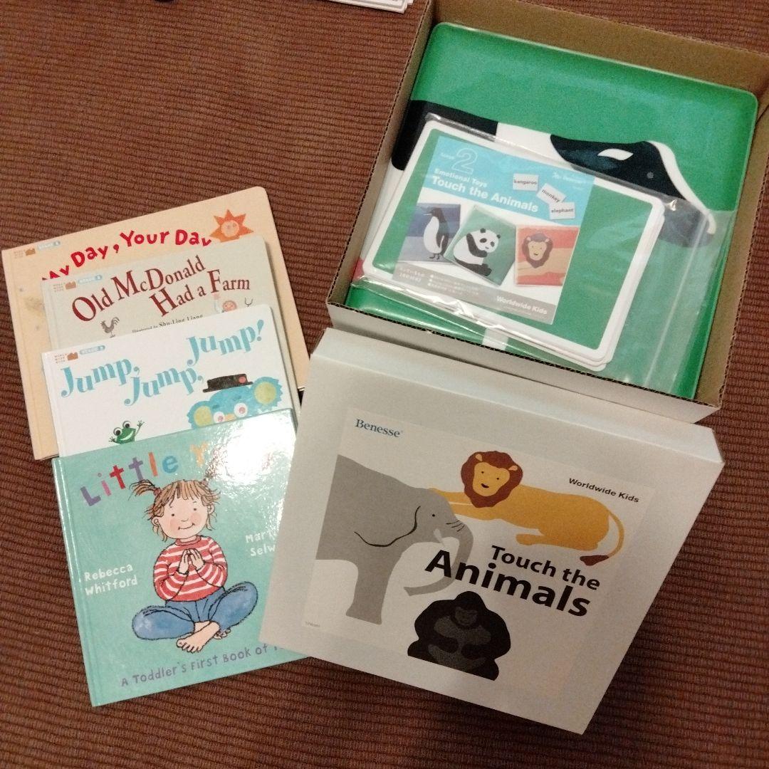 ワールドワイドキッズ　Worldwide Kids