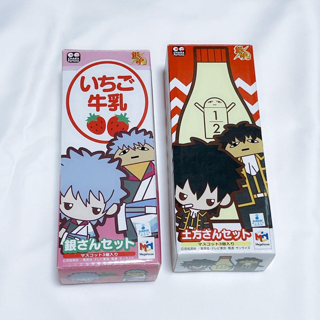 【希少品】2009年銀魂マスコット 銀さん・土方さんセット