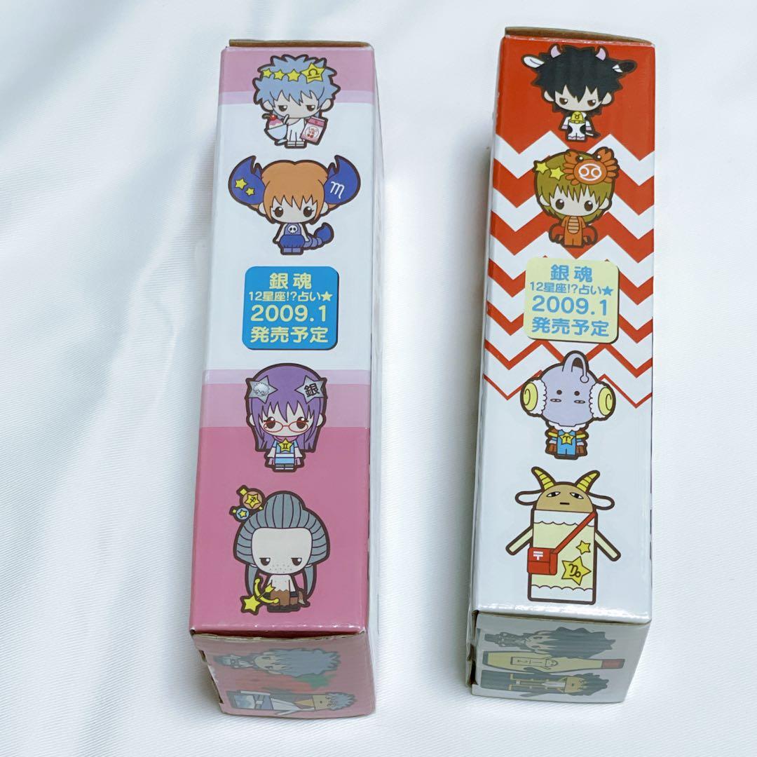 【希少品】2009年銀魂マスコット 銀さん・土方さんセット