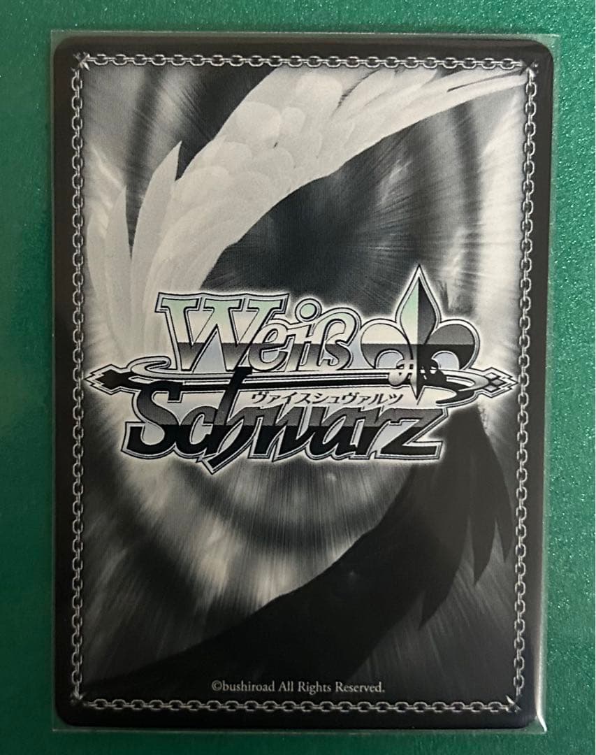 夜明け前の語らい 星乃一歌 SSP プロセカ サイン