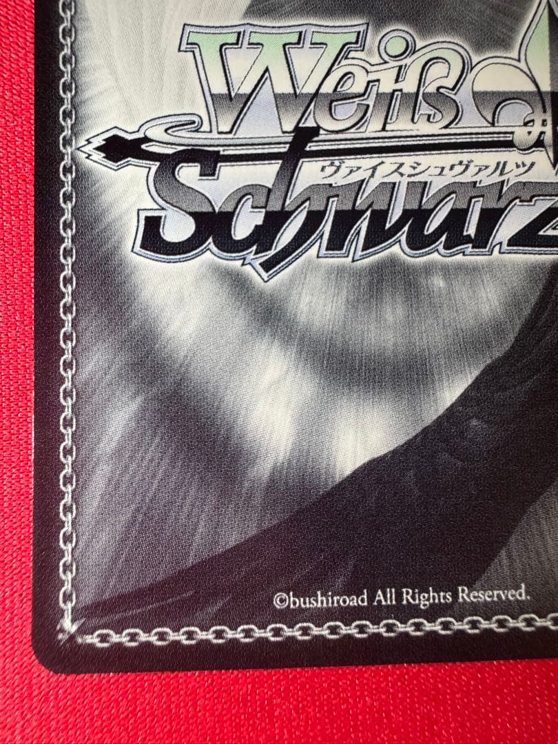 Boom Boom Pow 花海咲季　SEC