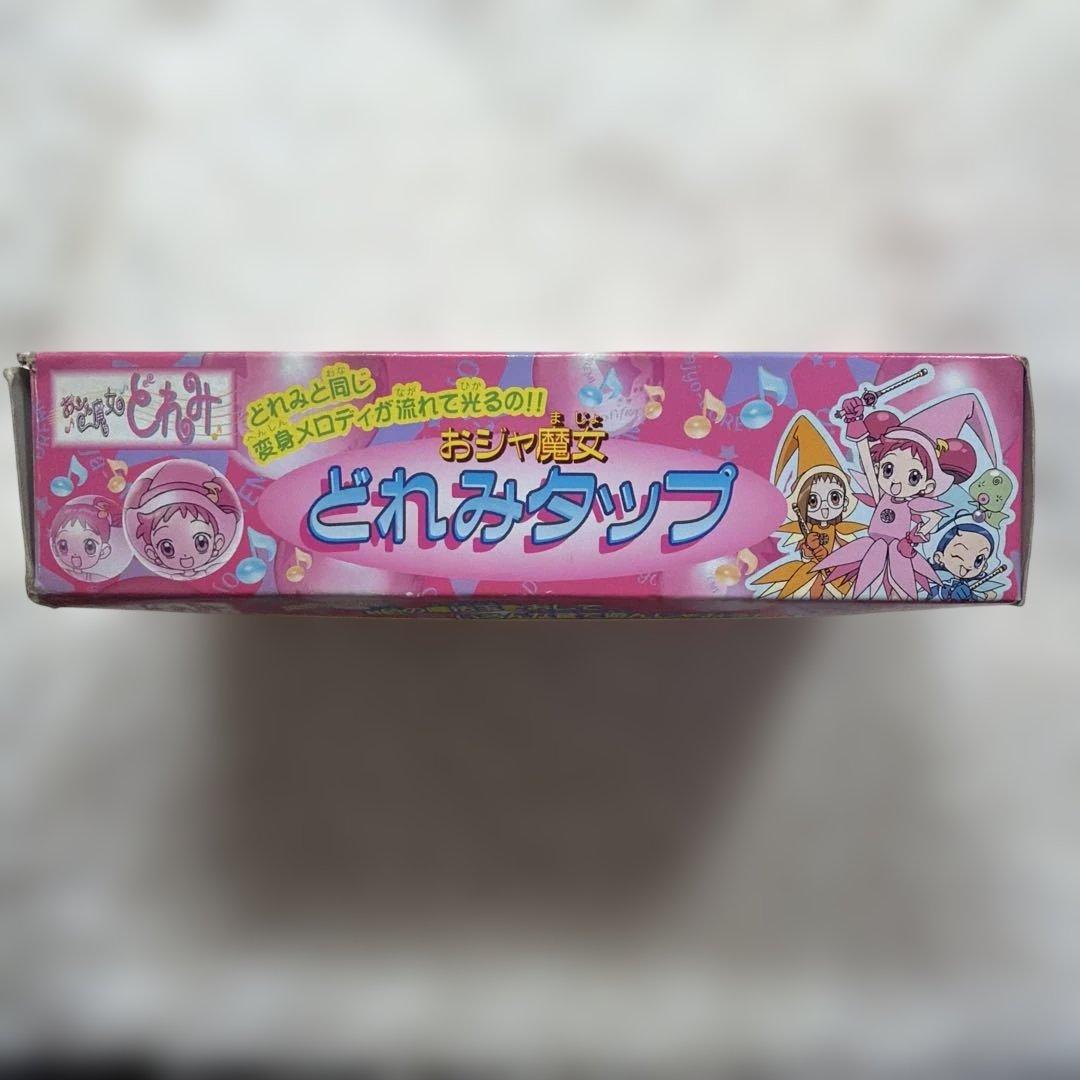 おジャ魔女どれみ 初代 どれみタップ 当時物 平成レトロ