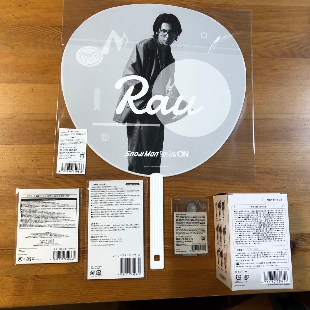  Man ON ツアーグッズ ラウールセット