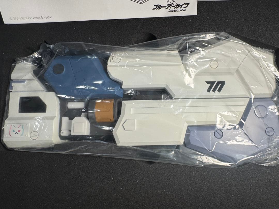 光の剣 : スーパーノヴァ モバイルバッテリー アリス