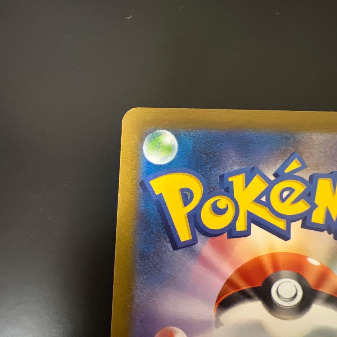 ③イーブイ：YU NAGABA × ポケモンカードゲーム PROMO