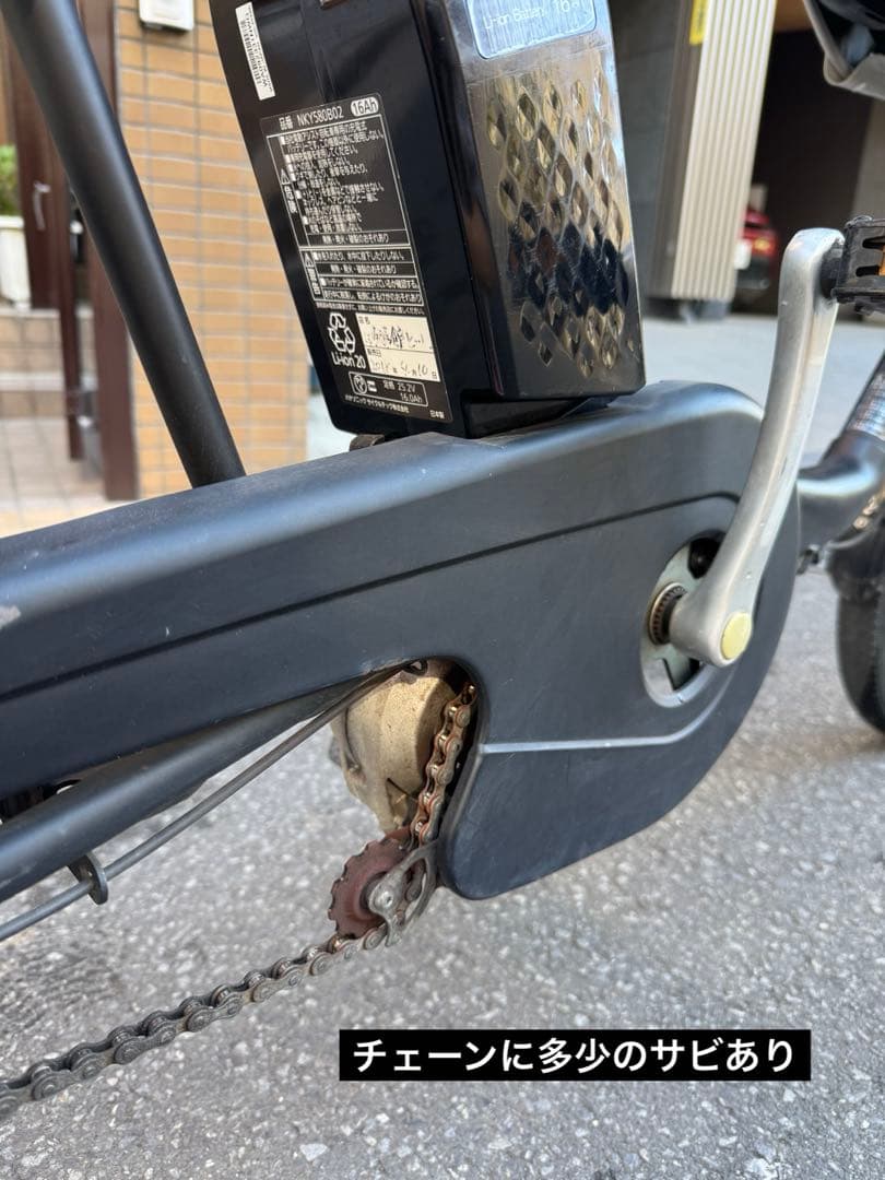 パナソニック BE-ELMD034B2 ギュットミニ 電動アシスト自転車