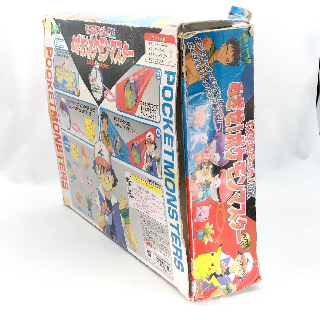 当時物 ポケットモンスター モンスターコレクションセットDX TOMY レトロ