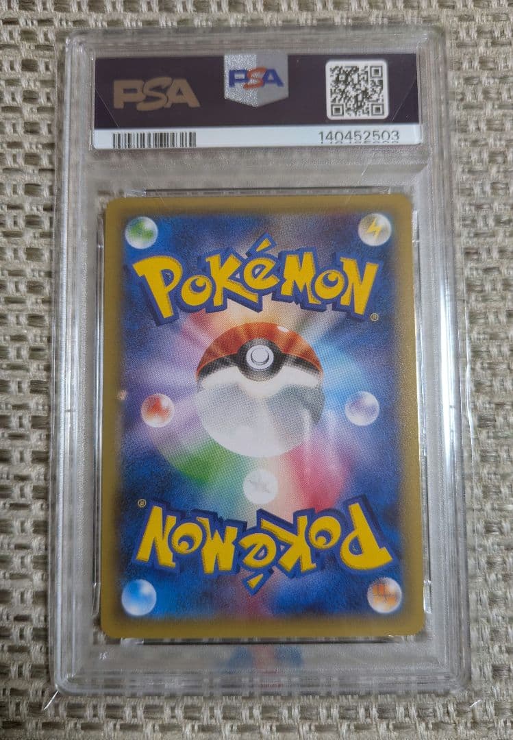 か*め様 【PSA10】 ラティオス R CP2 伝説キラコレクション　ポケカ