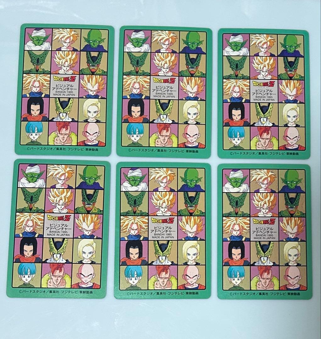 【42種類フルコンプ品 95EX】ドラゴンボールカード ビジュアルアドベンチャー