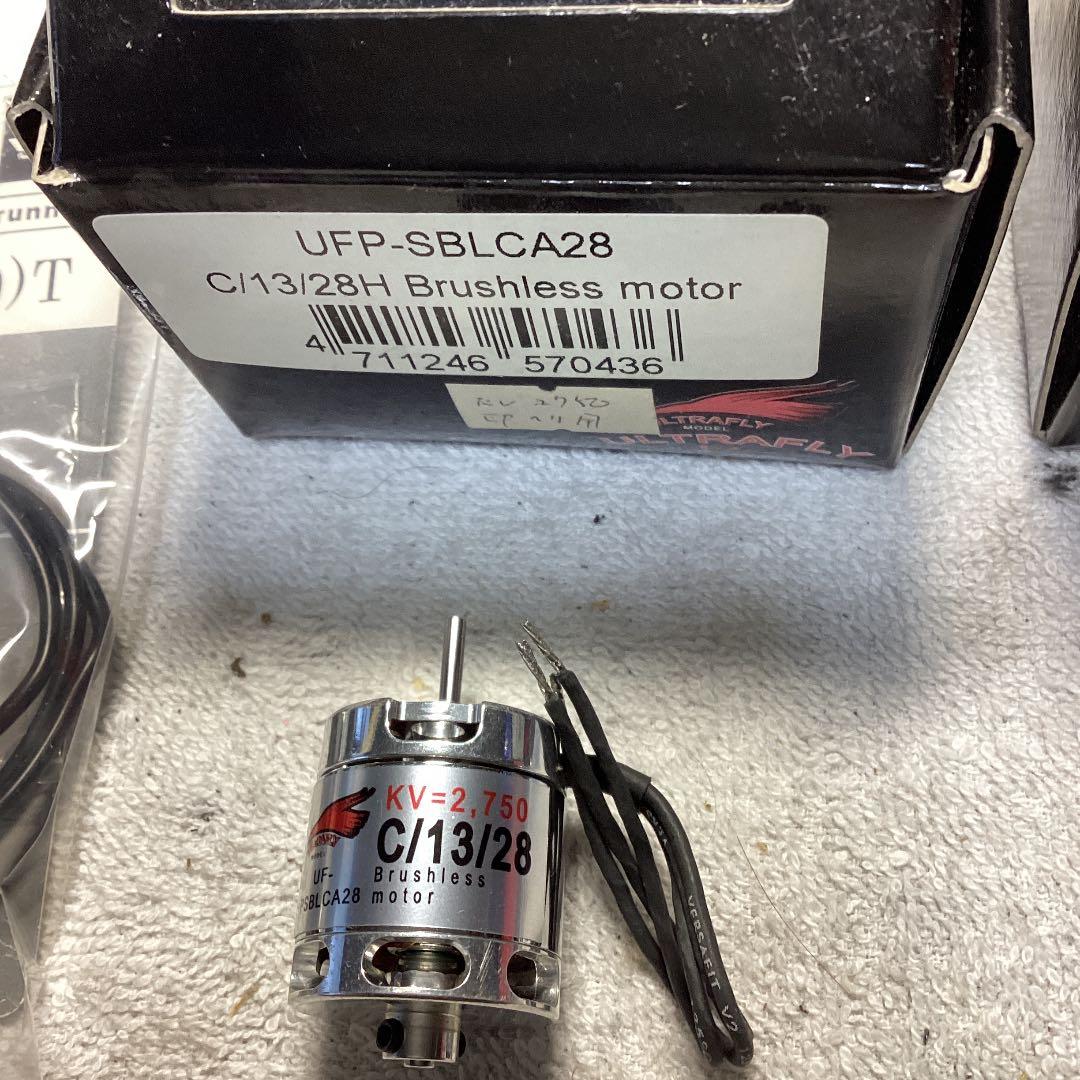 ブラシレスモーター(2点)まとめ売り　新品　未使用品