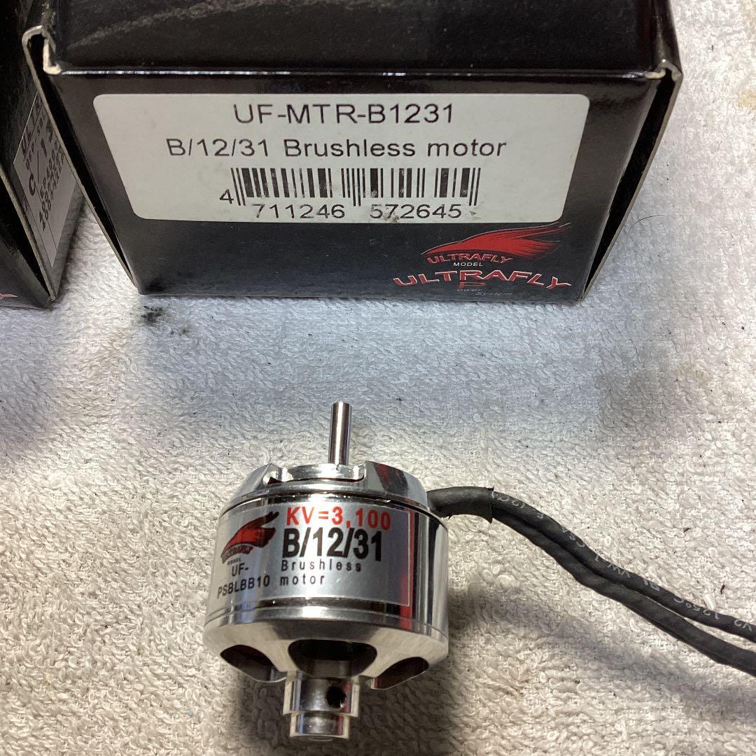 ブラシレスモーター(2点)まとめ売り　新品　未使用品