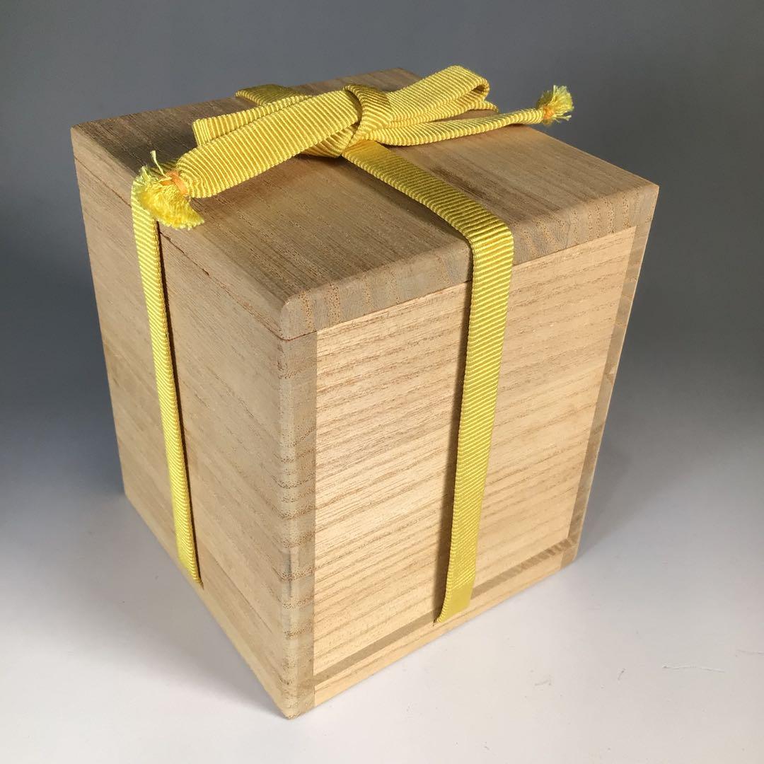 Ｎ７２８　棗　『岡本漆専堂作』『八幡宗豊　文字』『菊薫』『大棗』　共箱　茶道具