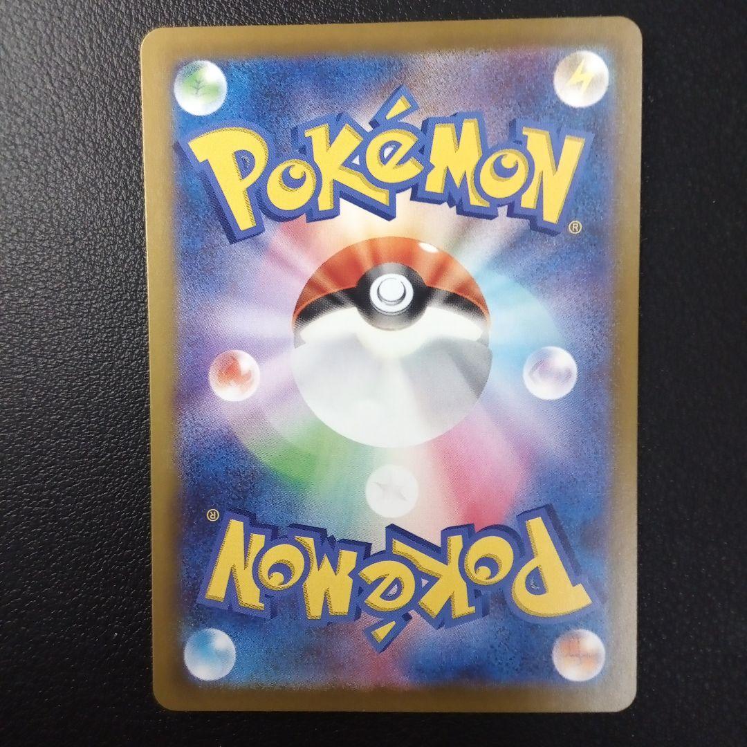 c805 テレパスちょうエネルギー　エラー　079/080