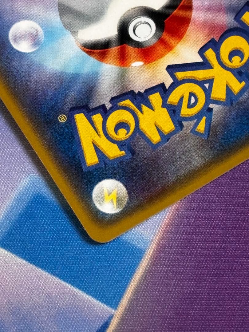 ひかるレックウザ 057/072 ポケモンカード