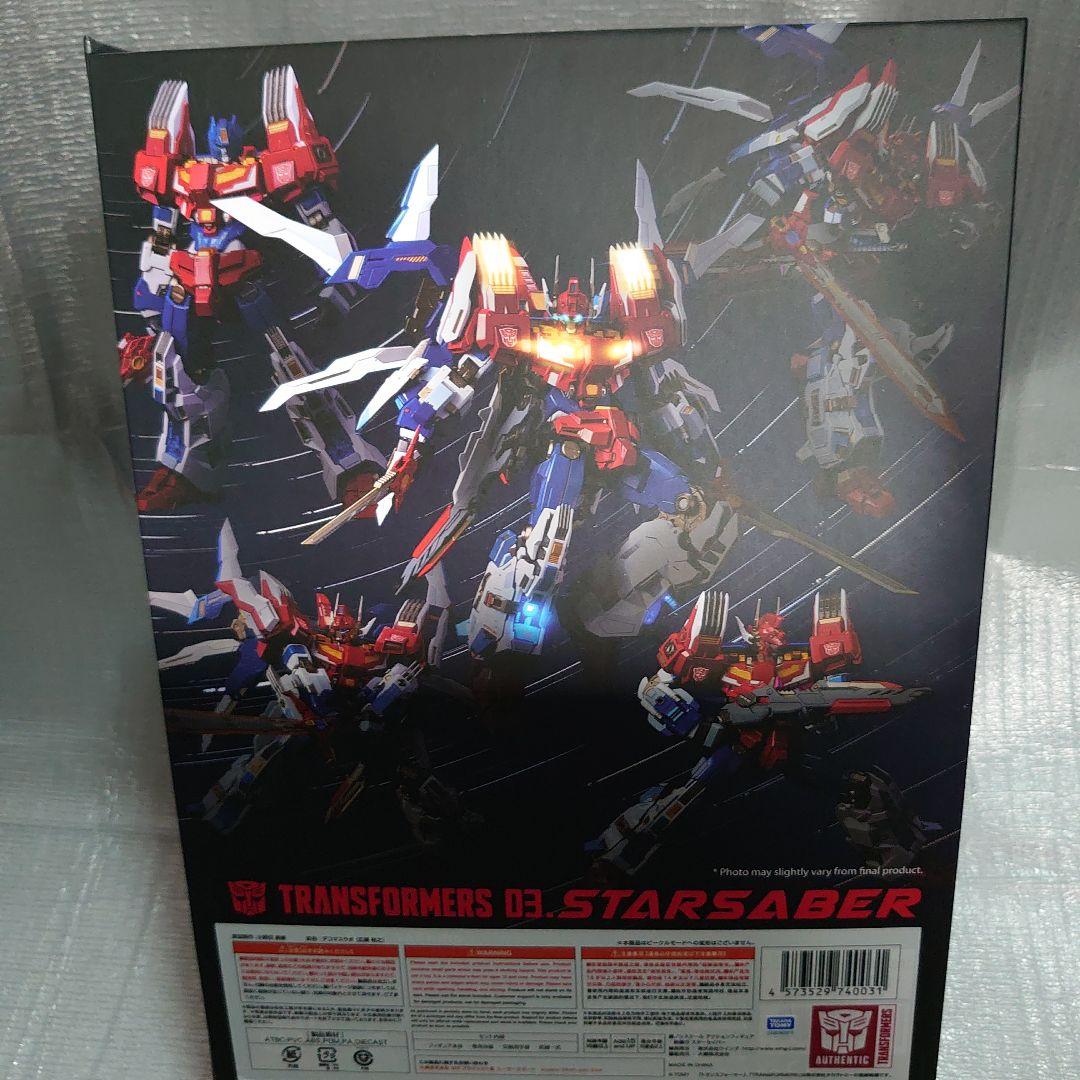 鉄機功。トランスホーマー.スターセイバー。